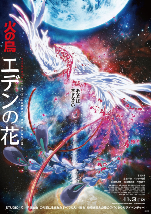 Bx157957 Ofgir7gd8yv0 — Fall 2023 Anime option 42