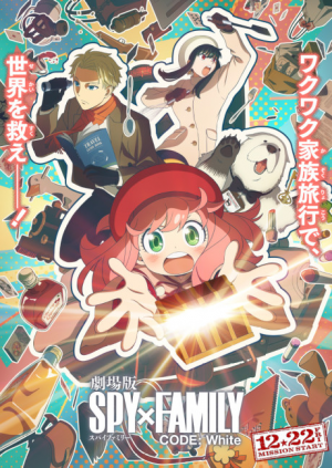 Bx158928 Goky49fy46vg — Fall 2023 Anime option 47