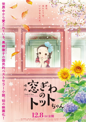 Bx162904 Duwmu34yijos — Fall 2023 Anime option 67