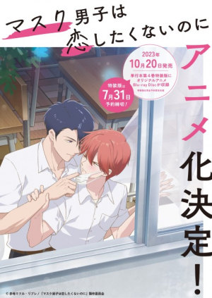 Bx162989 Poa8beg20qwz — Fall 2023 Anime option 69