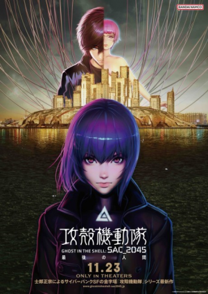 Bx163143 Pzyqrxddvawa — Fall 2023 Anime option 73