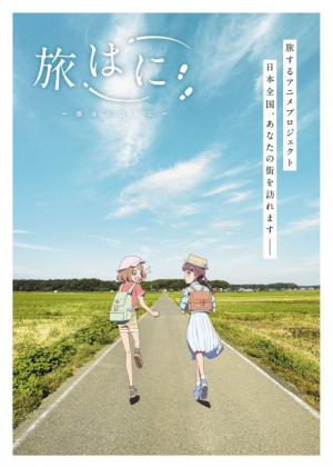 Bx134226 Eoy2t7vlarxg — Spring 2023 Anime option 12