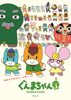 Bx160173 Bavy3lmblqy2 — Spring 2023 Anime option 66