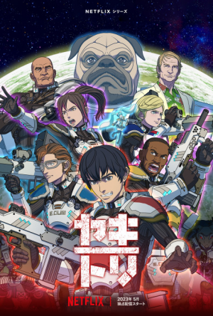 Bx163138 Onxxw5if16f1 — Spring 2023 Anime option 73