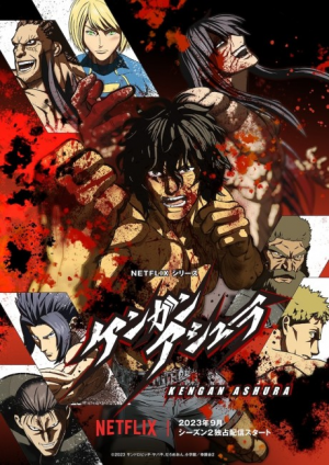 BAKI - RECORD OF RAGNAROK - KENGAN ASHURA EN PROBLEMAS CON NETFLIX -  BiliBili