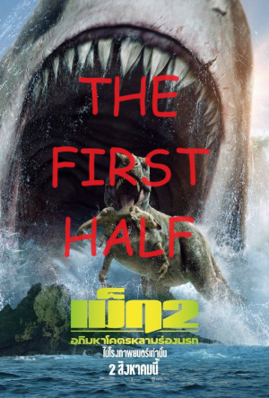Zzzzz 1699744443the Meg 2 Part 1 — Ultimate Bad Mostly-Shark-Related Movies Tierlist option 106