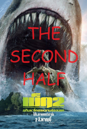 Zzzzz 1699744443the Meg 2 Part 2 — Ultimate Bad Mostly-Shark-Related Movies Tierlist option 107