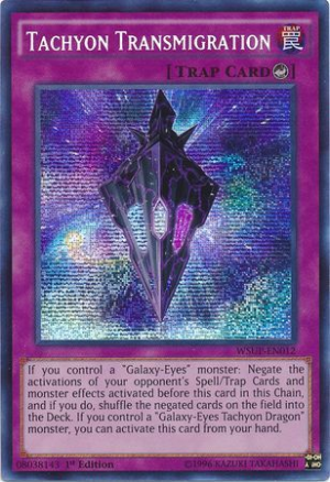 marshmallow yugioh card Yu-Gi-Oh! - Premium Pack 1 main image 0