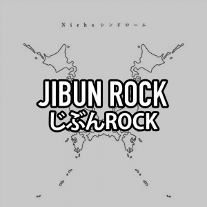 Jibun rock - one ok rock