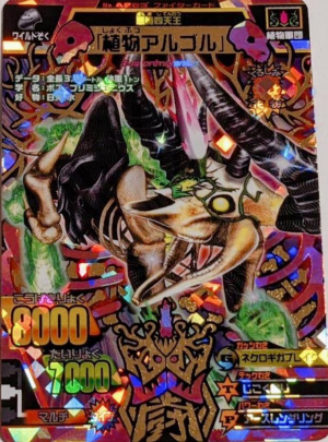 animal kaiser ultra rare cards POKÉMON CARD GAME sv8a 233/187 UR Iron Leaves ex main image 1