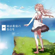 Thertfinalconfessionjpeg — More more jump song tierlist [2024] option 29