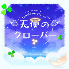 Tnocloverjpeg — More more jump song tierlist [2024] option 31