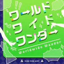 Wwanderjpeg — More more jump song tierlist [2024] option 35