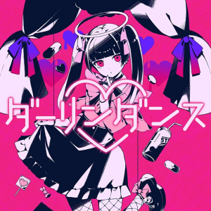Zzzzz 1682820150dardan — More more jump song tierlist [2024] option 37