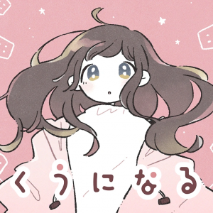 Zzzzz 1708564537kuuninaruku — More more jump song tierlist [2024] option 49
