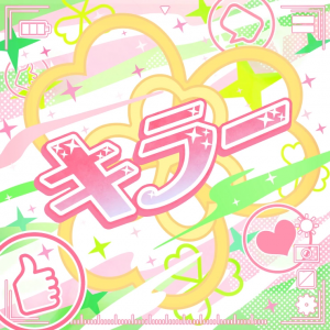 Zzzzz 1733812745killer — More more jump song tierlist [2024] option 55