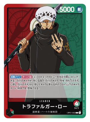one piece card game big mom One Piece Card Game Official Sleeves: Limited Edition Vol. 3 main image 0