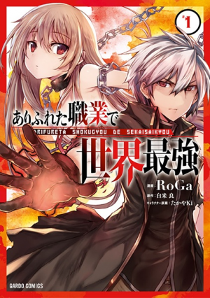 Any recommendation for for isekai ln? Preferably OP mc. I don't care if  it's trash, I need them cliche light novels to kill time - 9GAG