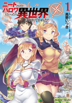 Any recommendation for for isekai ln? Preferably OP mc. I don't care if  it's trash, I need them cliche light novels to kill time - 9GAG