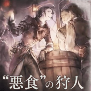 Octopath Traveler: Champions of the Continent, Octopath Traveler Wiki