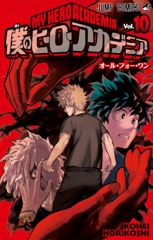 My Hero Academia - Boku no Hero - Vol. 36