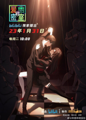 Guilty Crown Episode 10 - BiliBili