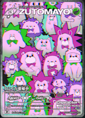 Create a ZUTOMAYO CARD -THE BATTLE BEGINS- （キャラクター編