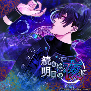 Cometomorrownightcoverpng — Blackstar Theater Starless Songs (updated: 24 Sep 2024) option 32