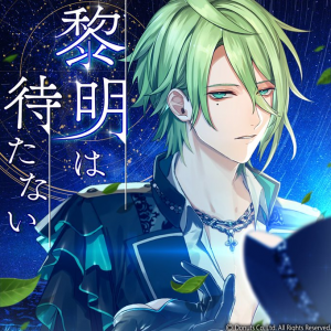 Dawndoesntwaitcoverjpg — Blackstar Theater Starless Songs (updated: 24 Sep 2024) option 35