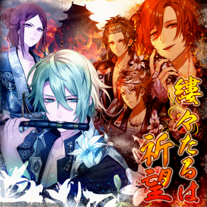 Everlastinghopejpg — Blackstar Theater Starless Songs (updated: 24 Sep 2024) option 59