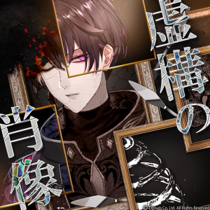 Fictionalportraitcoverjpg — Blackstar Theater Starless Songs (updated: 24 Sep 2024) option 39