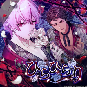 Flutteringcoverjpg — Blackstar Theater Starless Songs (updated: 24 Sep 2024) option 57