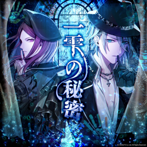 Jacketadropofasecretjpg — Blackstar Theater Starless Songs (updated: 24 Sep 2024) option 89
