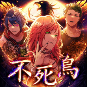 Jacketphoenixpng — Blackstar Theater Starless Songs (updated: 24 Sep 2024) option 111