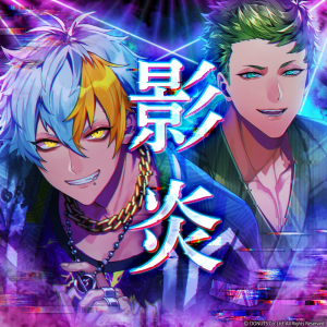 Kageroujacketjpg — Blackstar Theater Starless Songs (updated: 24 Sep 2024) option 65