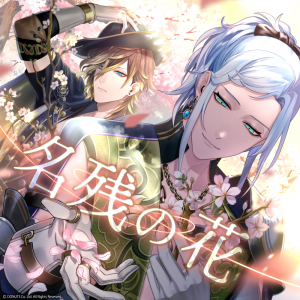 Lingeringflowersjacketjpg — Blackstar Theater Starless Songs (updated: 24 Sep 2024) option 93