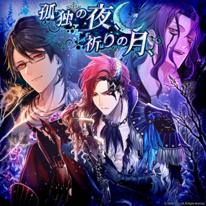 Nightofsolitudemoonofprayerjacketjpg — Blackstar Theater Starless Songs (updated: 24 Sep 2024) option 80