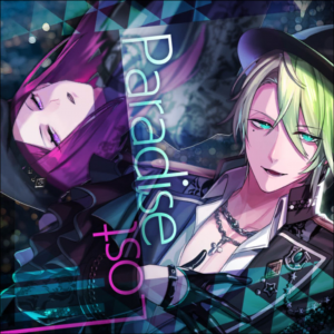 Paradiselostcoverjpg — Blackstar Theater Starless Songs (updated: 24 Sep 2024) option 52