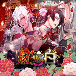 Redwhitejacketjpg — Blackstar Theater Starless Songs (updated: 24 Sep 2024) option 83