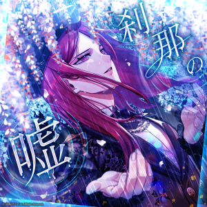 Zzzzz 16980565811000019899 — Blackstar Theater Starless Songs (updated: 24 Sep 2024) option 125