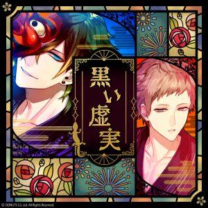 Zzzzz 16981362021000019944 — Blackstar Theater Starless Songs (updated: 24 Sep 2024) option 67