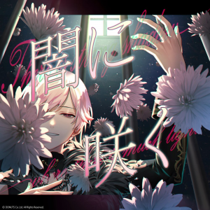 Zzzzz 170569543320240119135205 — Blackstar Theater Starless Songs (updated: 24 Sep 2024) option 150