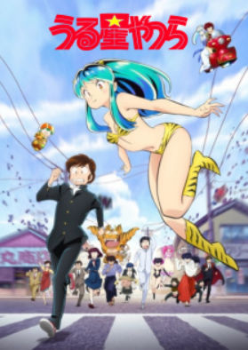 Create a Tierlist animes temporada de outubro (2023) Tier List
