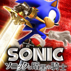 SAGE 2022] Sonic Colors Demastered y Sonic and the Black Knight HD –  Recreando juegos oficiales – Seaside Hill Paradise