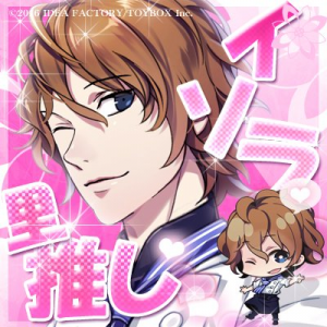 7scarletamariisora — Console & PC Otome Game Capture Targets option 1
