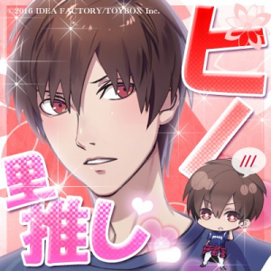 7scarletkagutsuchihino — Console & PC Otome Game Capture Targets option 2