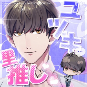 7scarletmurakumoyuzuki — Console & PC Otome Game Capture Targets option 4