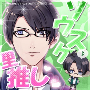 7scarlettatehirasousuke — Console & PC Otome Game Capture Targets option 5