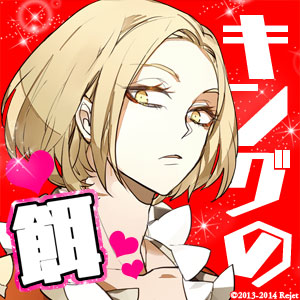 Alicealiceking — Console & PC Otome Game Capture Targets option 70