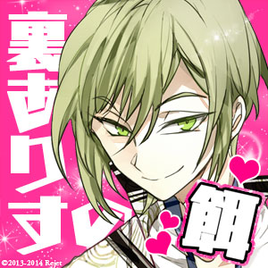 Alicealiceuraalice — Console & PC Otome Game Capture Targets option 73